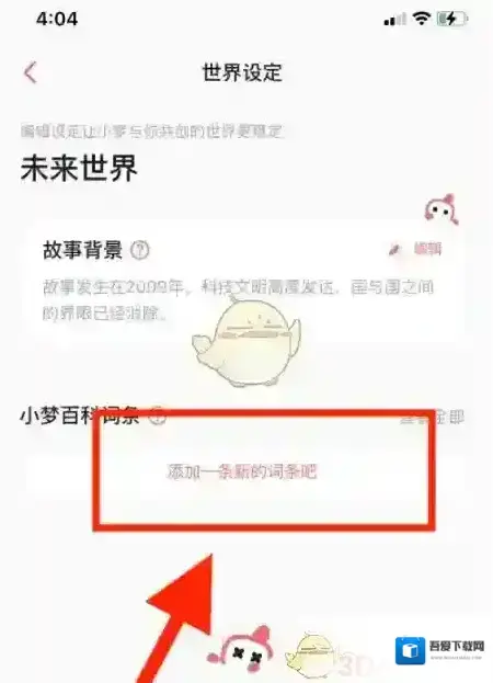 和彩云故事背景