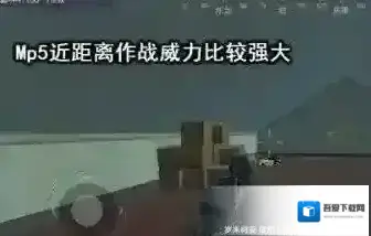 光荣使命:使命行动冲锋枪