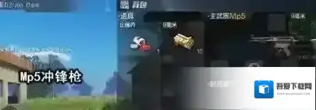 光荣使命:使命行动模式