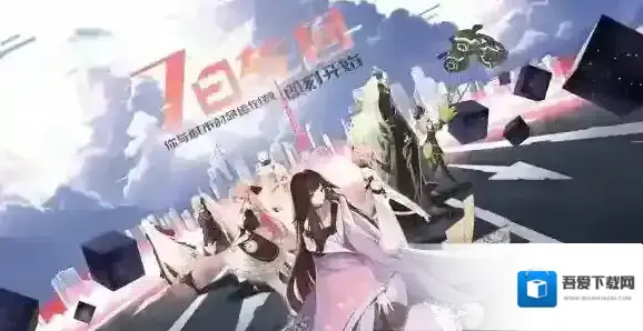 永远的7日之都神器使资质考核怎么过 全神器使资质考核攻略大全