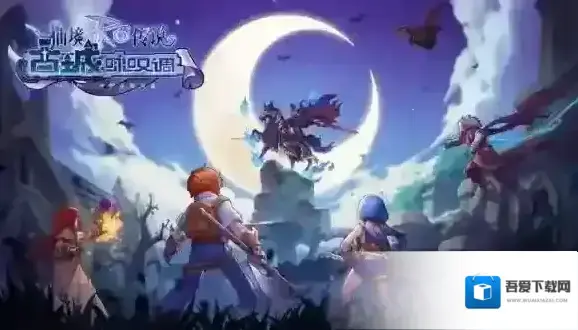 仙境传说ro手游10月24日职业平衡调整 职业技能改动一览