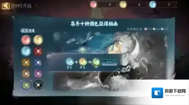 阴阳师活动