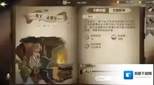 哈利波特：魔法觉醒凯文