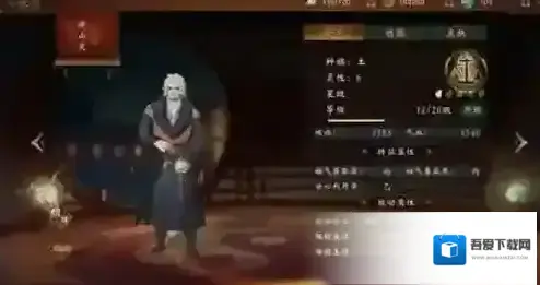 神都夜行录妖灵