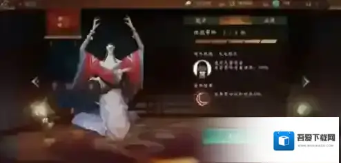 神都夜行录攻击