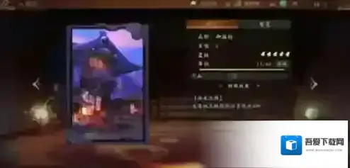 神都夜行录流派