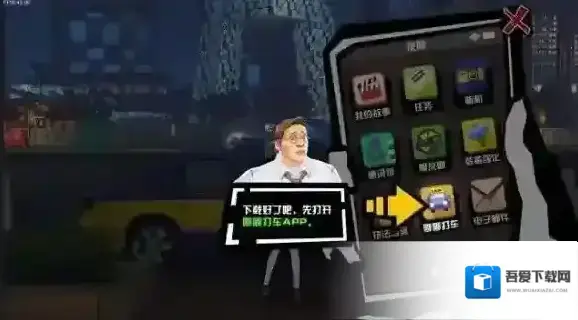 中国惊奇先生目的地