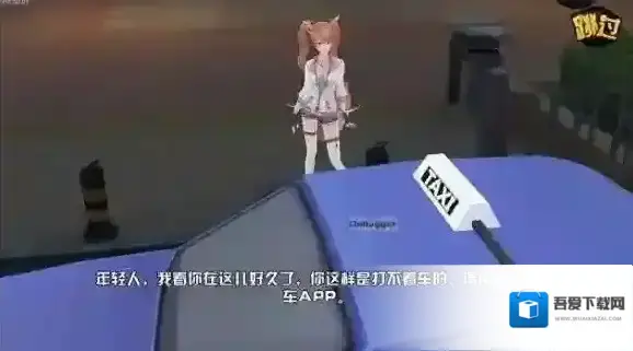 中国惊奇先生打车