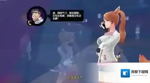 中国惊奇先生城区