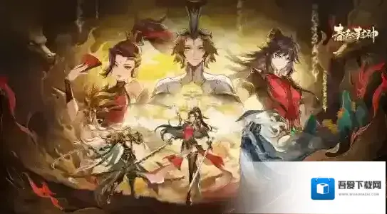 春秋封神闹市悬赏第七天攻略