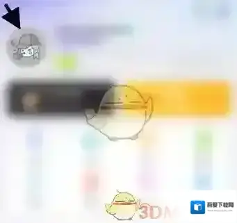 一周CP修改昵称