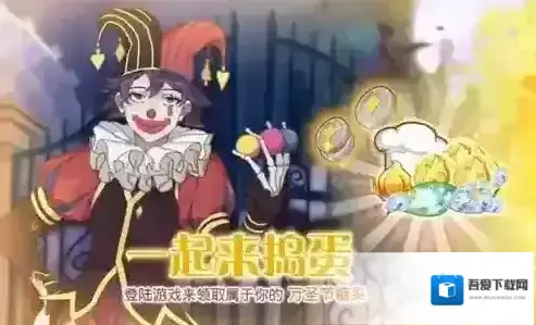 食之契约一起来捣蛋活动攻略 具体时间奖励一览