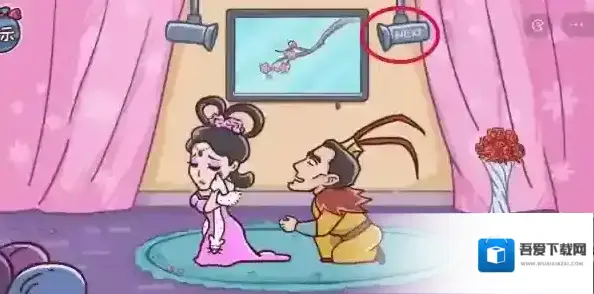 跃迁旅人吕布戏貂蝉