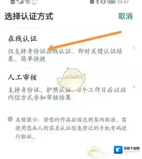 作家助手创作平台