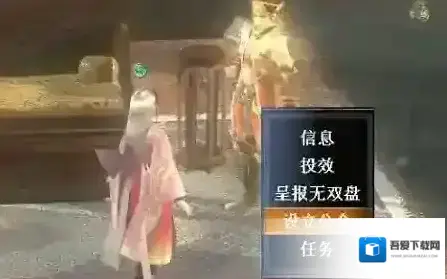 真三国无双霸手机版群聊
