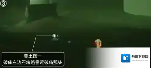 Sky光遇具体位置