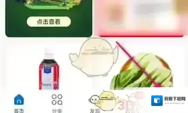 麦德龙中国帮助中心
