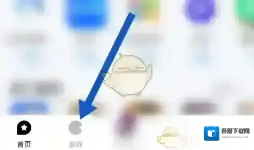 《应用宝》玩王者残局挑战方法