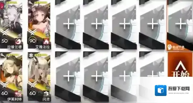 明日方舟登临意WB-7挂机打法攻略