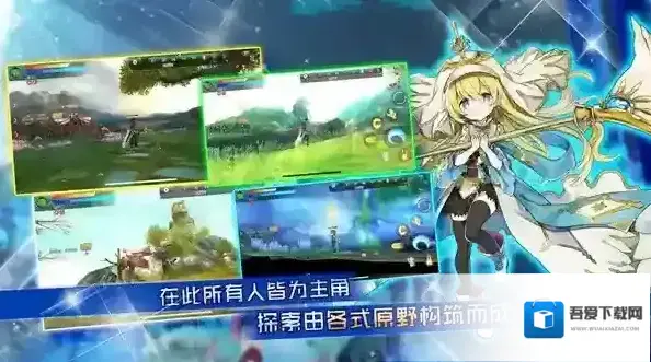 阿瓦贝尔圣境之花喷击