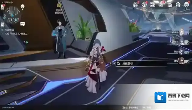 崩坏星穹铁道花盘