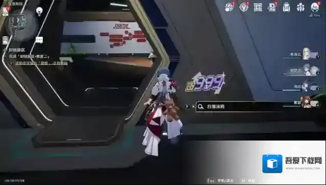 崩坏星穹铁道星游戏