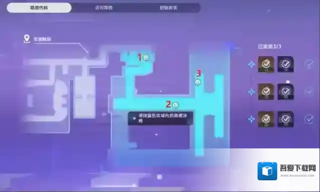 崩坏星穹铁道星穹