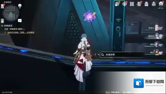 崩坏星穹铁道传送点