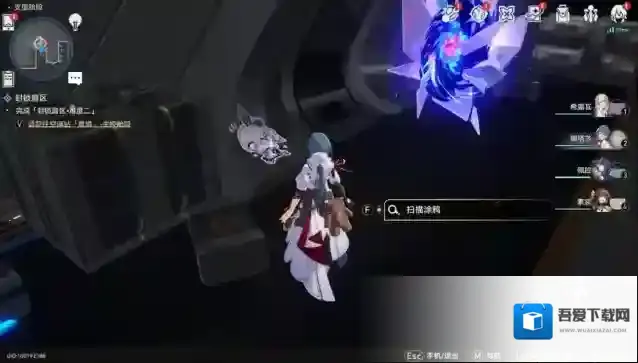 崩坏星穹铁道涂鸦