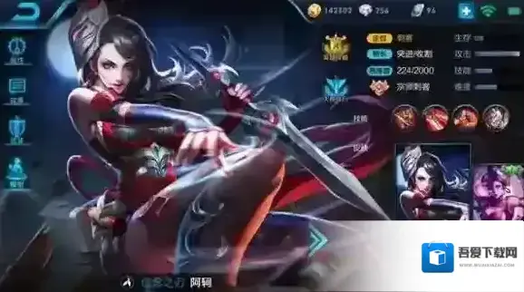 王者荣耀杀人于无形，刺客阿轲的玩法_英雄基础