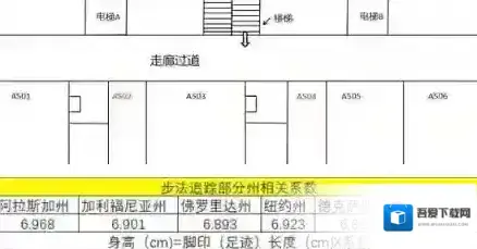 crimaster犯罪大师布朗