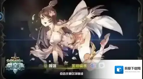 悬空城英雄怎么样 悬空城SR英雄怎么样