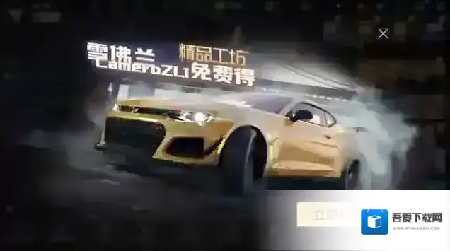 王牌竞速周年庆竞速