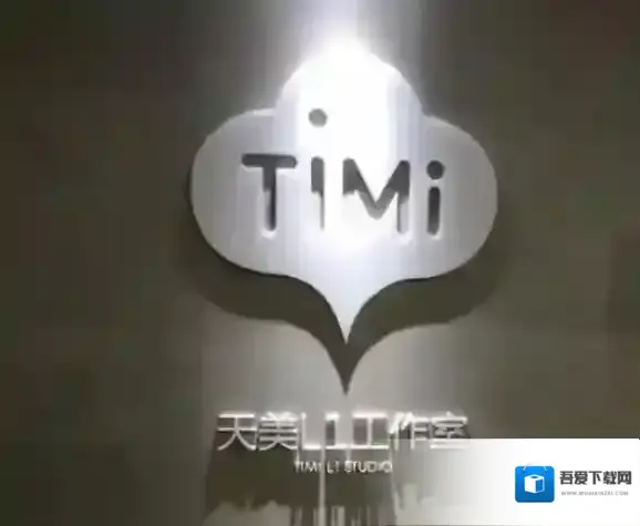 绝地求生:全军出击光子工作室