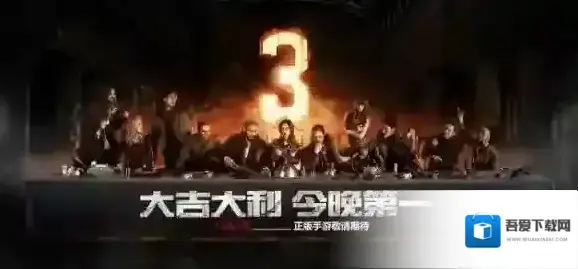 绝地求生:全军出击刺激战场