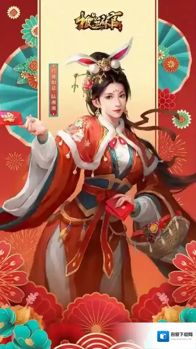 极品芝麻官小蜻蜓