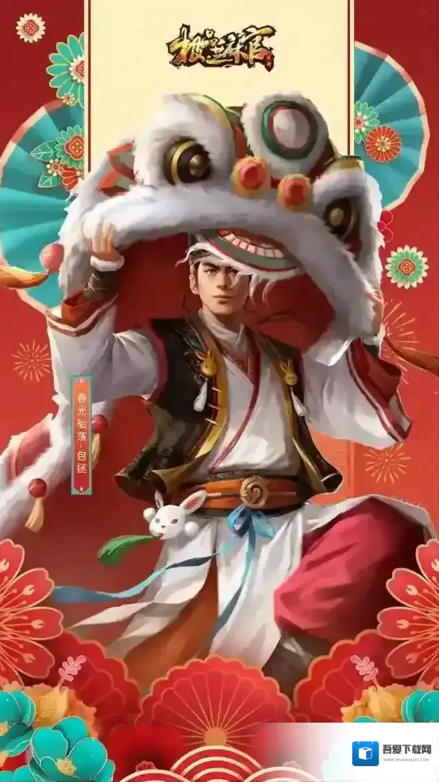 极品芝麻官大人