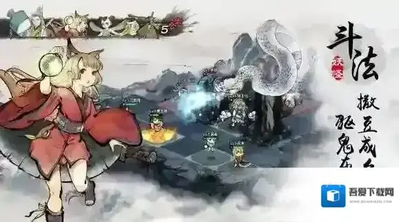 妖怪正传战斗方式是什么 战斗小技巧