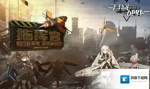 苍穹战线怎么下载 苍穹战线下载地址一览