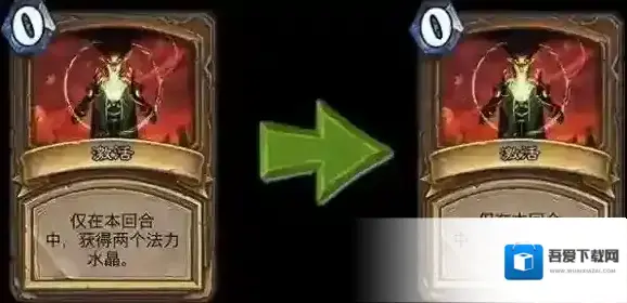 炉石传说:魔兽英雄传卡牌