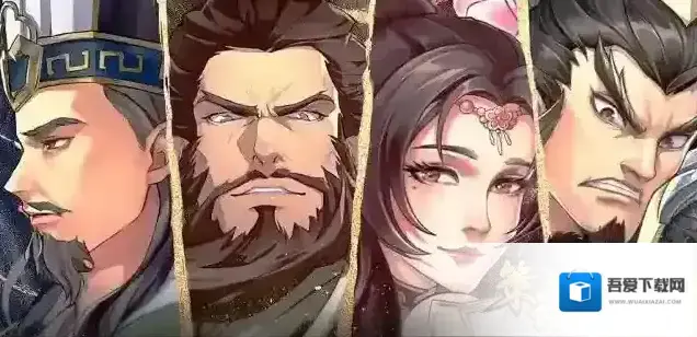 策魂三国新手武将推荐 新手用什么武将好