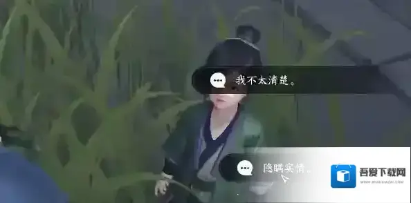 逆水寒选框