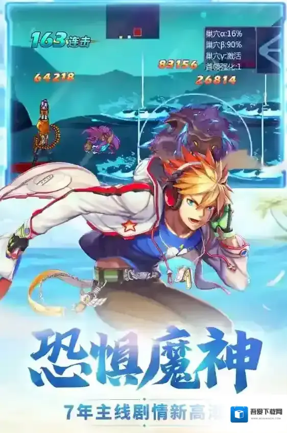 时空猎人怎么分解装备