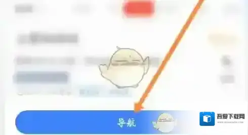 中油优途点击