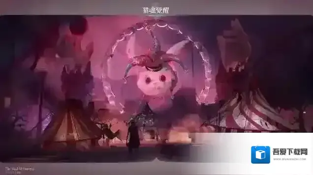 猎魂觉醒疯帽子