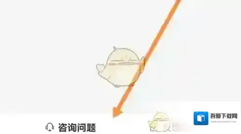 爱企查打开手机