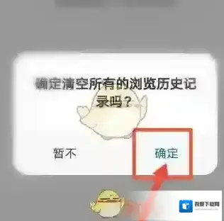 北京环球度假区删除