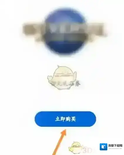 北京环球度假区礼品