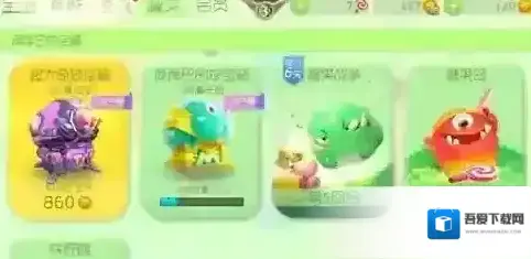 球球大作战炫光怎么获得 炫光解锁方法介绍