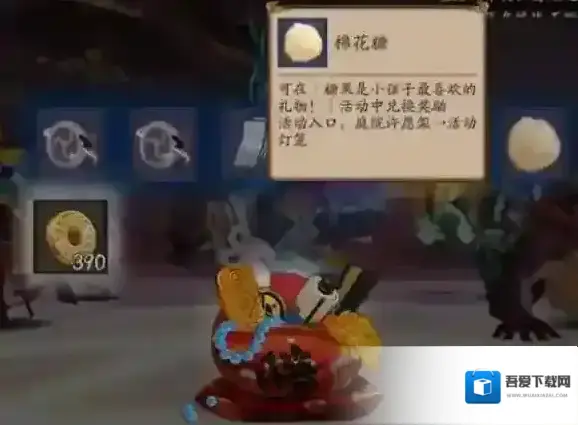 阴阳师糖果大作战，式神对应糖果统计汇总